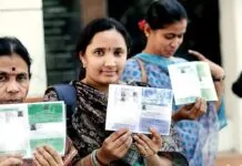 Ration Card Holders: Good News! Now every ration card holder will get the benefit of Ayushman Yojana, government took a big decision