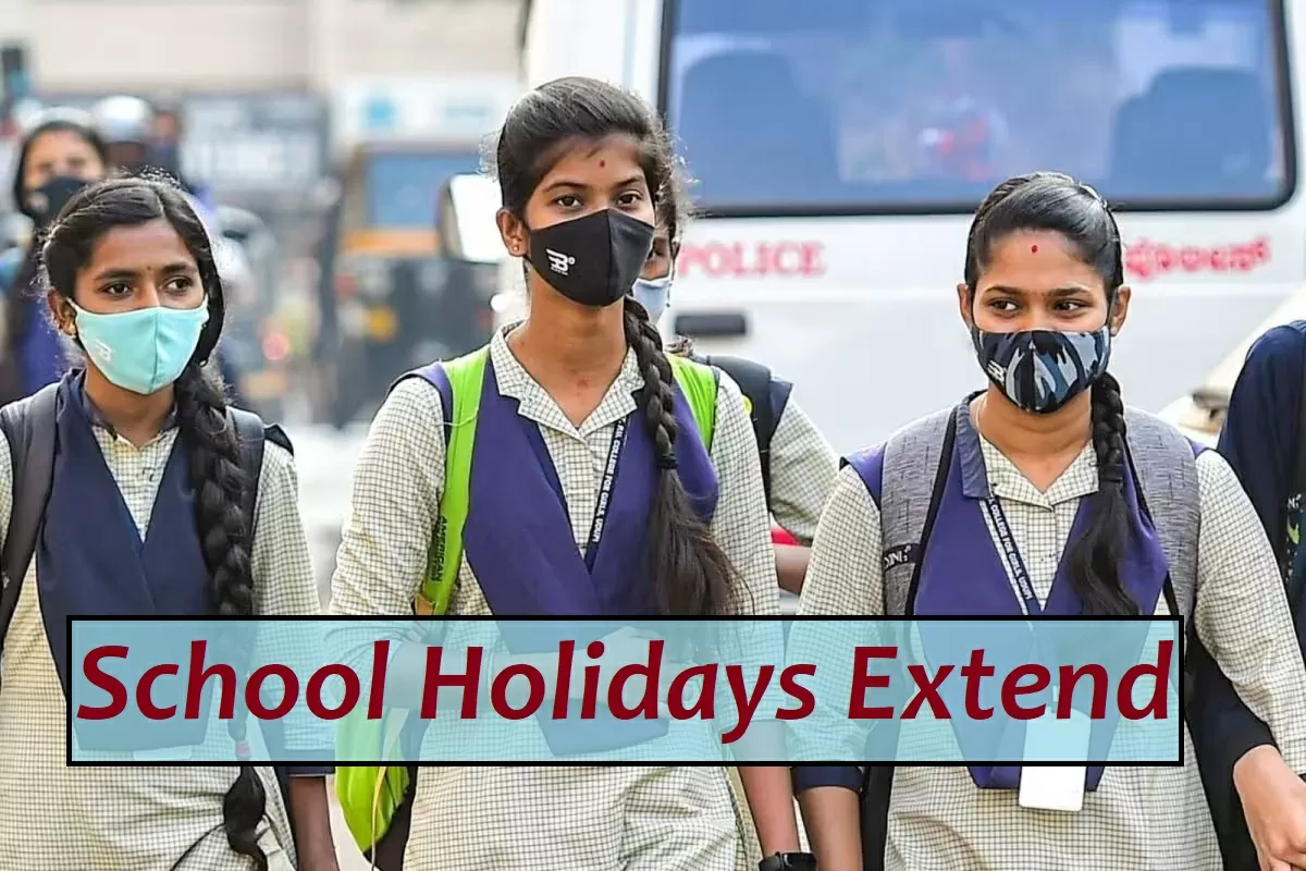 School Holidays Extended: Big Relief for students! Now schools from 1st to 12th will remain closed for so many days, orders issued for holidays School Holidays Extended: Big Relief for students! Now schools from 1st to 12th will remain closed for so many days, orders issued for holidays