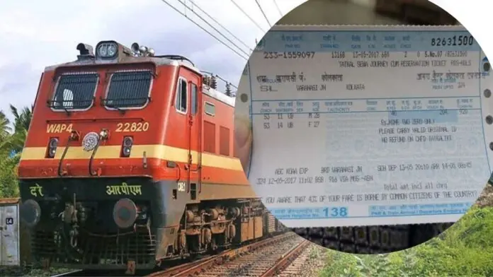 Indian Railways Big relief for railway passengers! Fare of all trains including Vande Bharat will be reduced, order issued