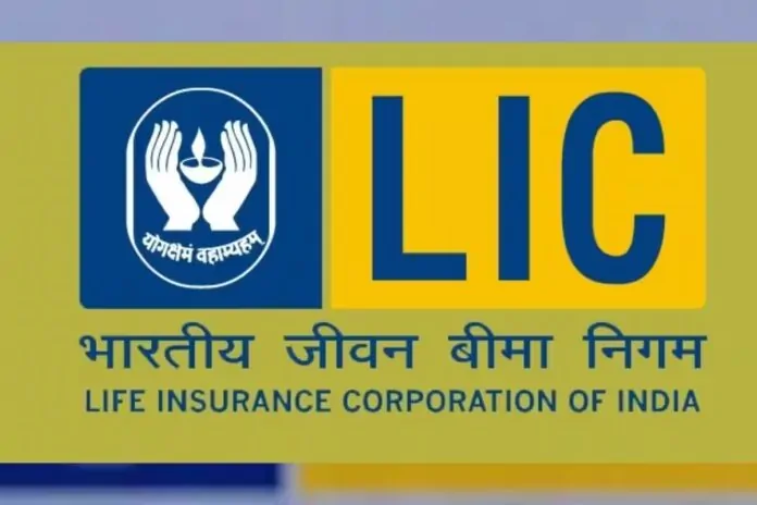 LIC launched new 'Smart Pension' scheme, now you will get pension for life