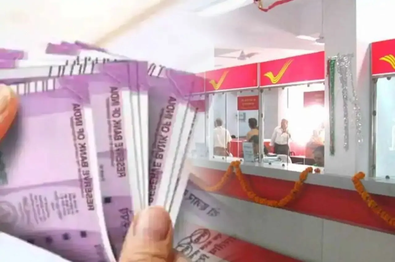 Post Office Recurring Deposit: Post Office Recurring Deposit can also get cheap loans, how much interest? Post Office Recurring Deposit: Post Office Recurring Deposit can also get cheap loans, how much interest?