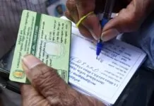 Ration Cards Cancelled: More than 11 thousand ration cards cancelled, know the reason