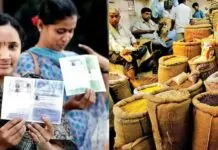 Ration Card News: Now no need for ration card, ration will be available through Mera Ration 2.0 app