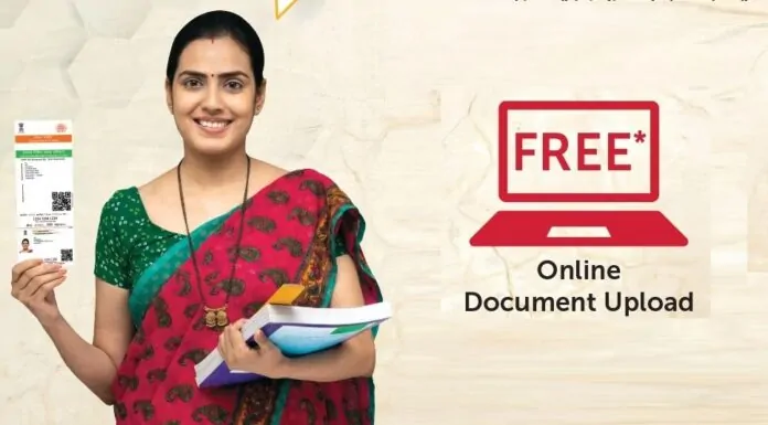 Free Aadhaar Update Last date to update free Aadhaar is near, update Aadhaar online like this immediately