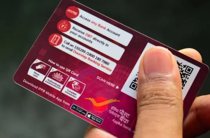 India Post Payments Bank turns profitable, registers operating profit of Rs 20 crore in FY23