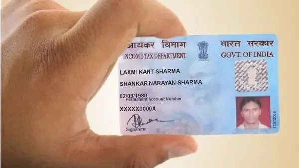 Duplicate PAN Card: Apply online to get a duplicate PAN card, it will come to your home in 15 days.