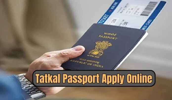 Tatkal Passport Application: Big Update ! Now apply for Indian Tatkal Passport sitting at home, just follow these steps
