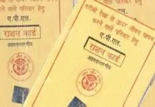 Sarkari Yojana: How to apply for ration card? Know how to check status