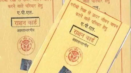 Sarkari Yojana: How to apply for ration card? Know how to check status