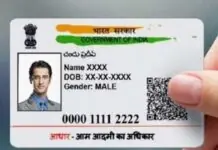 UPPSC LT Grade Recruitment 2026: Admit card released for January 24 and 25 exam UPPSC LT Grade Recruitment 2026: Admit card released for January 24 and 25 exam