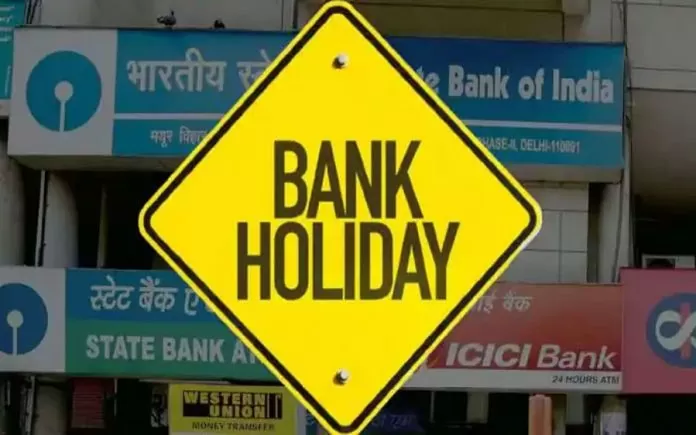 Bank Holiday: All banks will remain closed till April 1, Check RBI's list of holidays