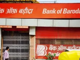 Bank Loan Rate Reduced: Good news for loan takers! Bank of Baroda reduced interest rates, check new rates
