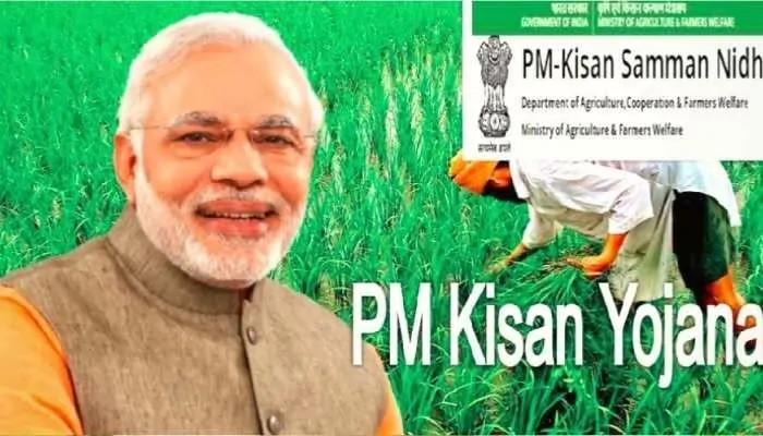 PM Kisan: 20th installment of PM Kisan will come in June! Know who will be eligible this time