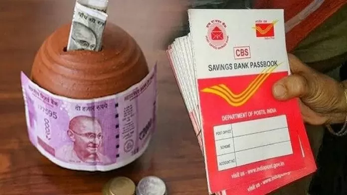Post Office Saving Account: Start a closed Post Office account like this, the method is easy