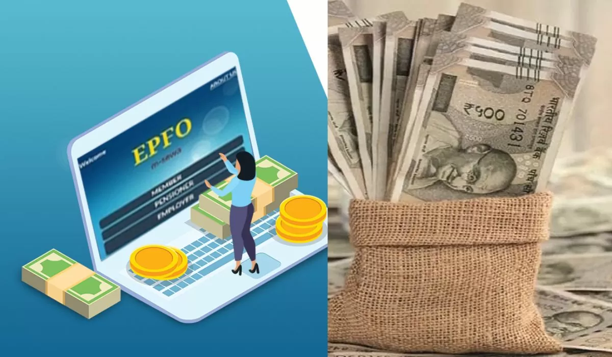 EPF Withdrawal Money: Big News! Now only this much money can be withdrawn from EPF account for marriage, view details immediately