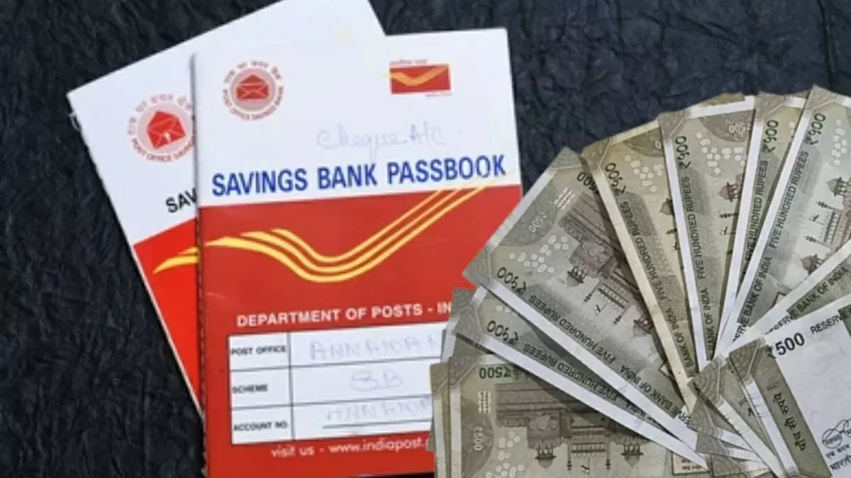 Amazing scheme of Post Office... Start investing this Diwali, earn ₹5000 every month
