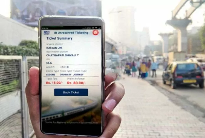 IRCTC Down: IRCTC website went down during Tatkal booking