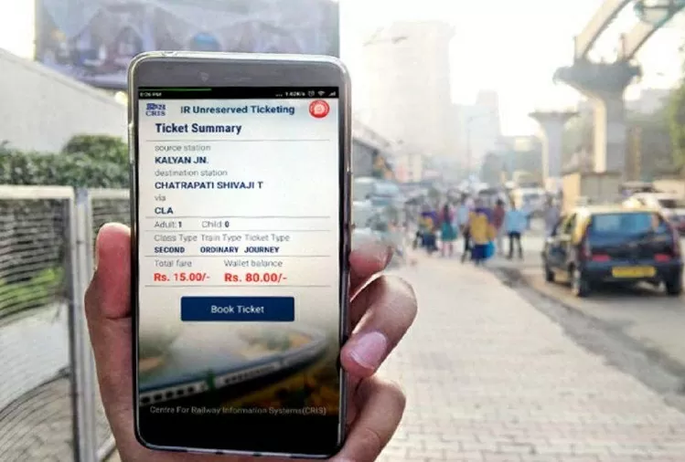 IRCTC Down: IRCTC website went down during Tatkal booking