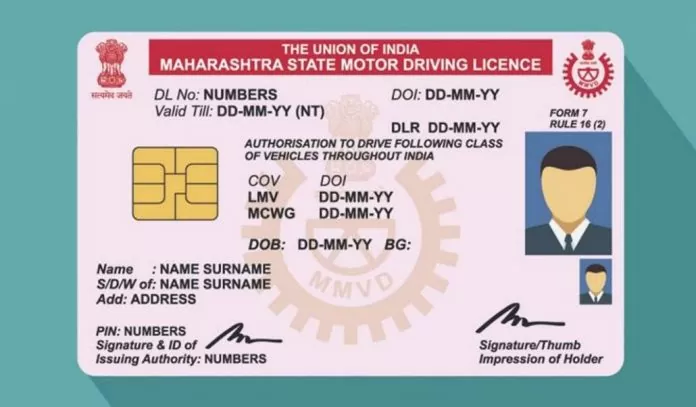 Driving license will be suspended if challan is not paid, new rules will be implemented from April 1