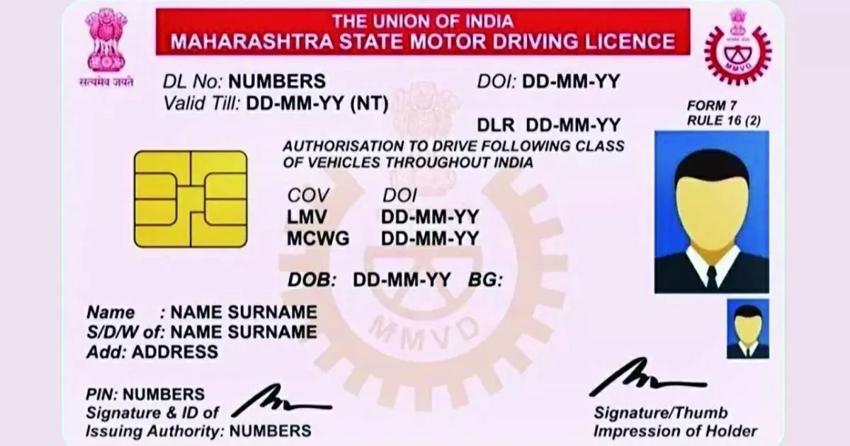 New System: Now you will get vehicle papers sitting at home without going to RTO office, Details