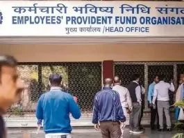 PF New Facilities: Good news! EPFO ​​account holders will get this new facility, this is how you can avail the benefits, know the details
