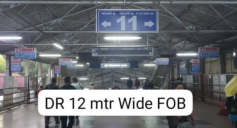 Railways has changed the platform numbers of many stations, check the list before travelling.