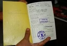 Ration Card: Now you can easily get ration card made in 5 ways, this facility started in UP