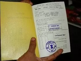 Ration Card: Now you can easily get ration card made in 5 ways, this facility started in UP