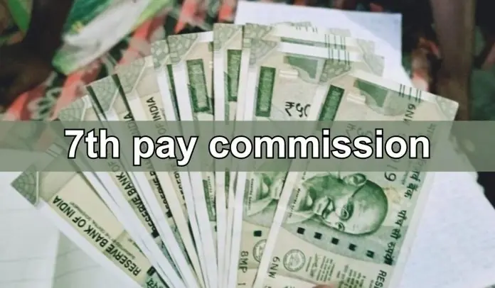 7th Pay Commission: Good news for central employees, after relief on GST, now the government will announce DA