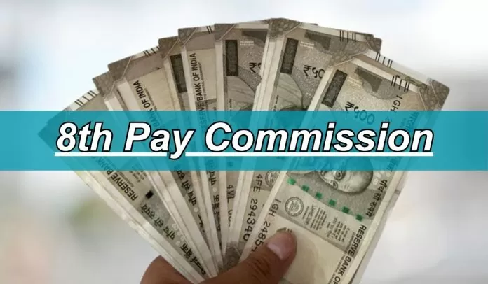 8th Pay Commission: Salary and fitment factor of employees and pensioners will increase by this much, see chart here