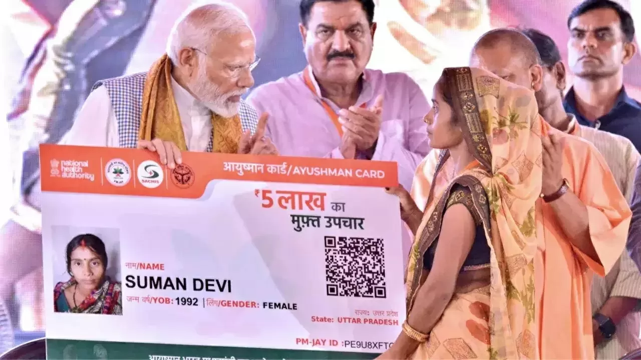 Ayushman Card: Good News! Now know through Aadhaar in minutes whether your Ayushman card has been made or not, see process