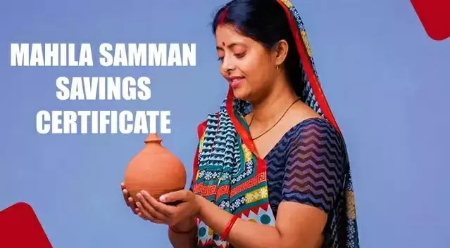 Mahila Samman Savings Scheme: How much return will be received on investment of Rs 50000, 100000 and Rs 200000, know the calculation here.