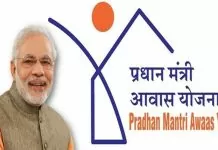 PM Awas Yojana: Good news! Deadline to apply for PM Awas Yojana has been extended, now you can apply till this date