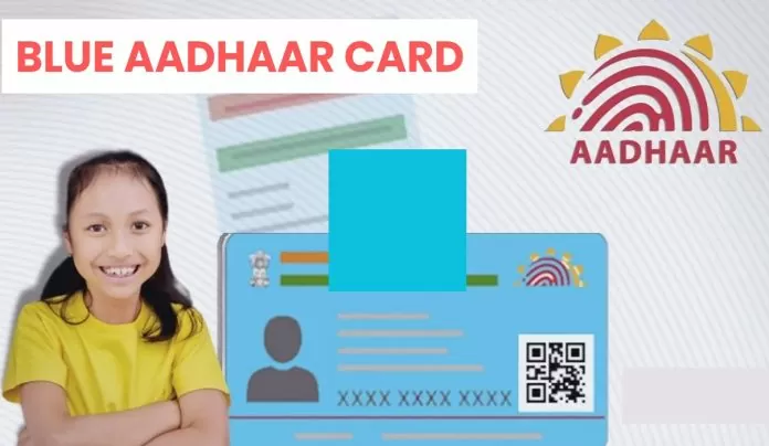 Blue Aadhaar Card: Have you ever seen a blue Aadhaar card? Know for whom it is very important and how to get it made?