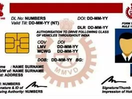 Driving License: Rules for driving license have changed, now you will have to give the test on the traffic track...