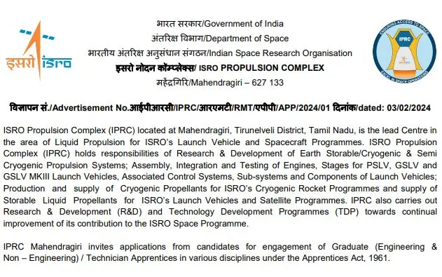 ISRO Recruitment Good opportunity to get job in ISRO without examination, monthly salary will be good