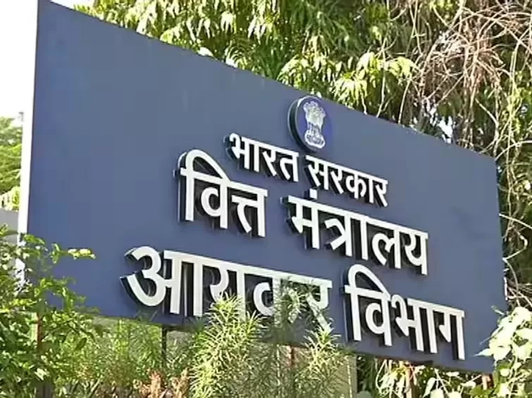 Income Tax Department will impose a fine of Rs 10 lakh for not providing this information till 31st December. Income Tax Department will impose a fine of Rs 10 lakh for not providing this information till 31st December.