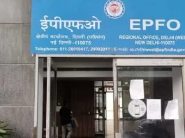 PF Withdrawal Rule: When and how much money can be withdrawn from PF account, know the new rules of EPFO