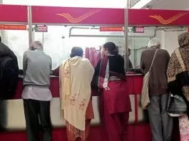 Post Office Schemes: Invest in Post Office scheme with your wife, you will get fixed interest of ₹9000 every month