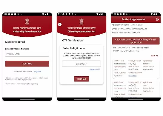 CAA Mobile App: Now you will get Indian citizenship through mobile app, apply like this