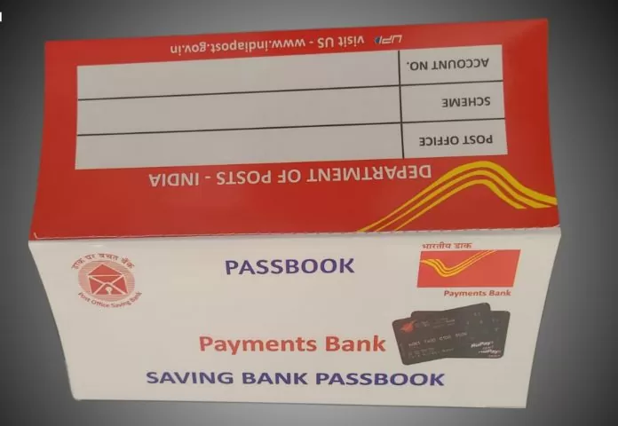 Post Office Account: Now you can open a savings account in the post office with Aadhaar card without any paperwork