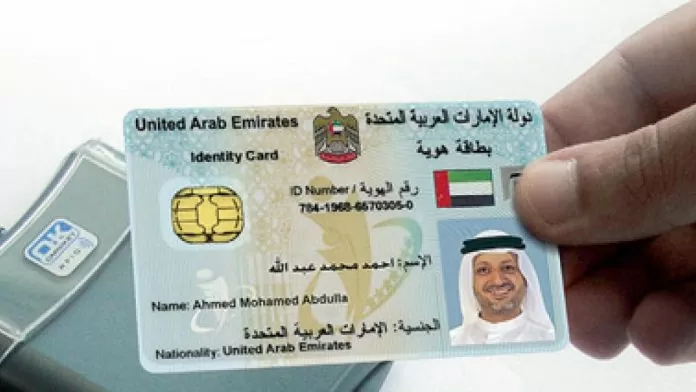 UAE is now providing visa on arrival service to citizens of 87 countries, check complete details
