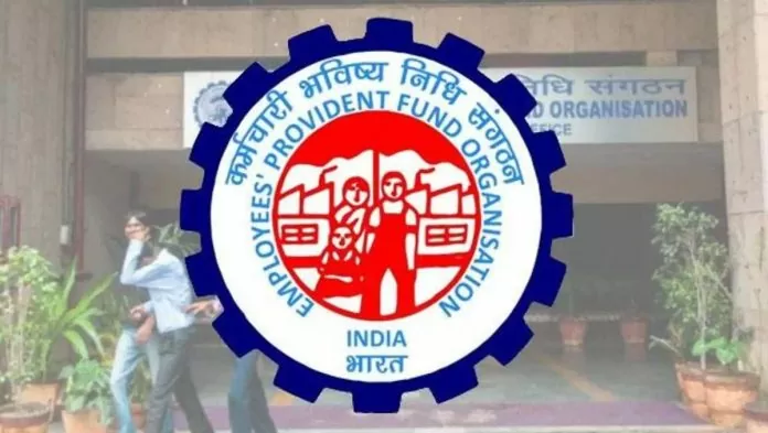 EPFO News Update: EPFO is about to start a new facility, employees will benefit