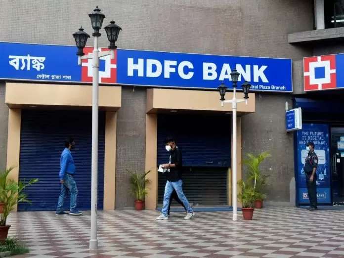 HDFC Bank gave a gift to its customers, reduced interest rates on loans