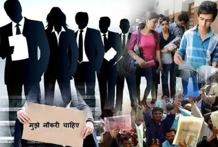 Lok Sabha Elections: CSDS survey reveals unemployment is a major issue for voters in India