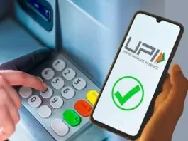 UPI new system: Good news for UPI users, now shopping will be cheaper, government is bringing a new system