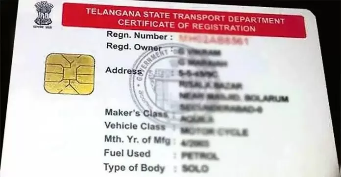 RC Transfer: Now transfer RC sitting at home, check important documents, offline and online transfer process.
