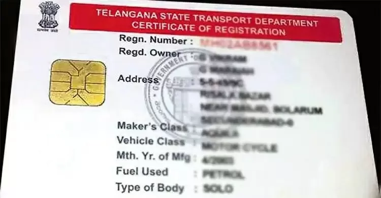 RC Transfer: Now transfer RC sitting at home, check important documents, offline and online transfer process. RC Transfer: Now transfer RC sitting at home, check important documents, offline and online transfer process.