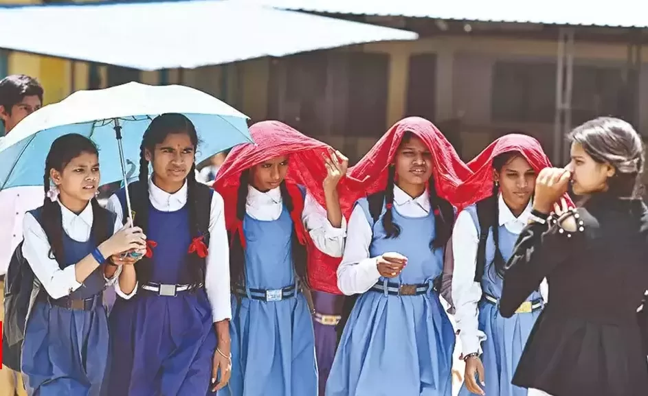 Summer Vacation declared: Good news! 45 days of summer vacation declared in schools for students, order issued Summer Vacation declared: Good news! 45 days of summer vacation declared in schools for students, order issued