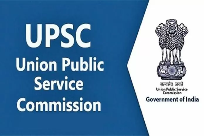 UPSC has released the form for these candidates, it is necessary to fill it by July 12